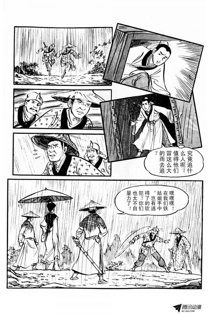 第1话（上）