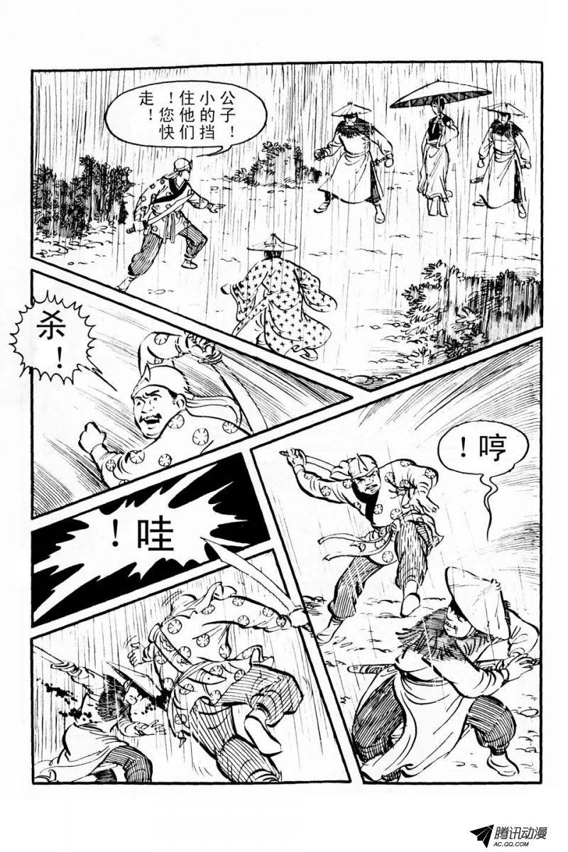 第1话（上）