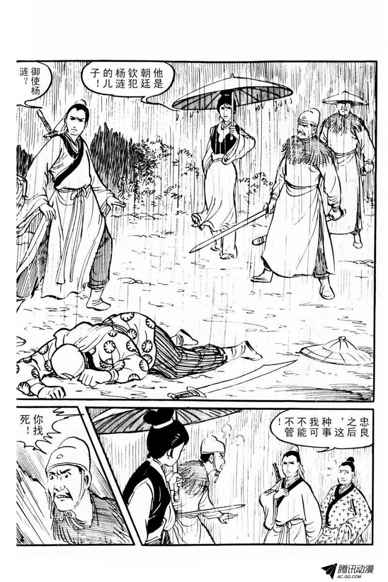 第1话（上）