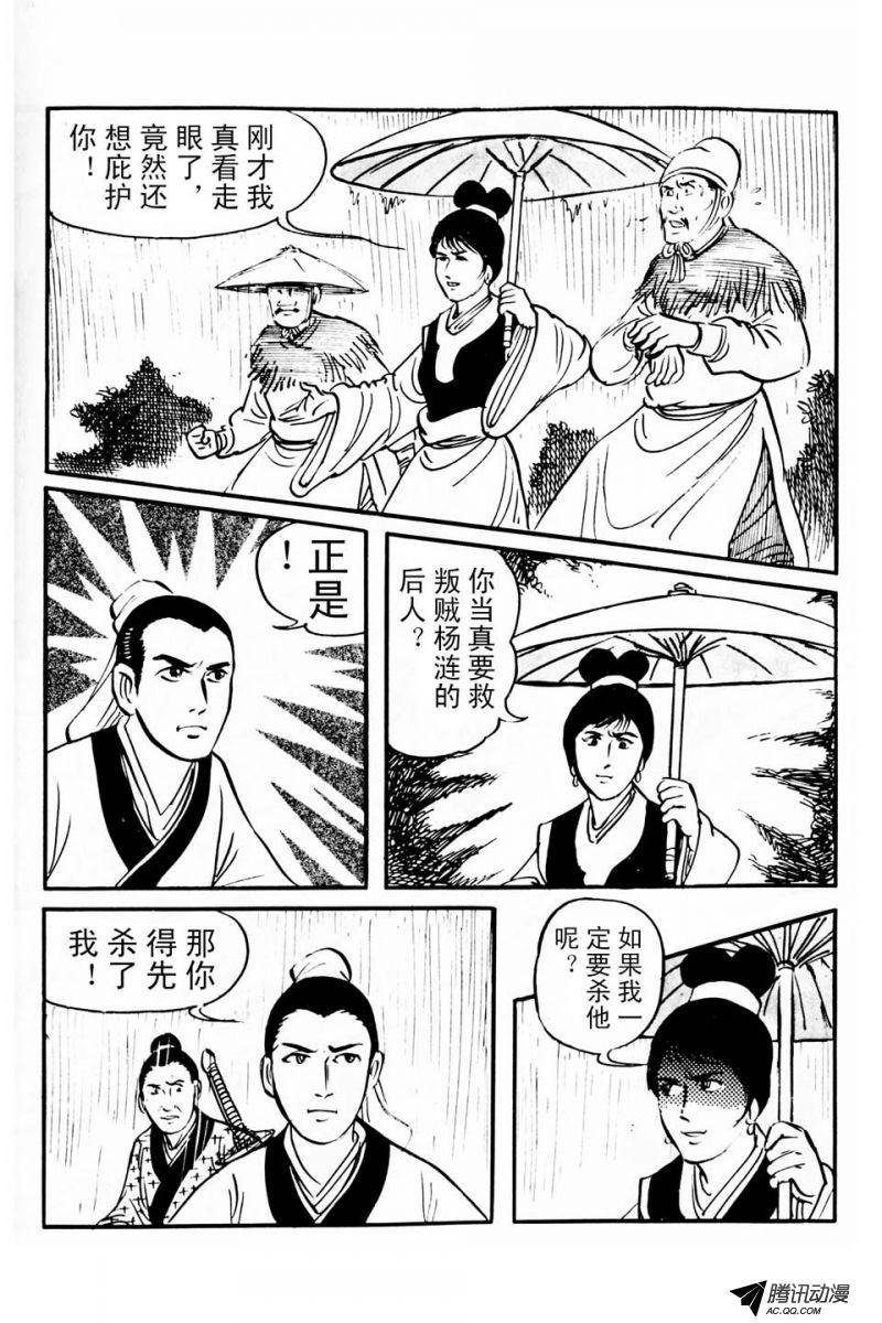 第1话（上）