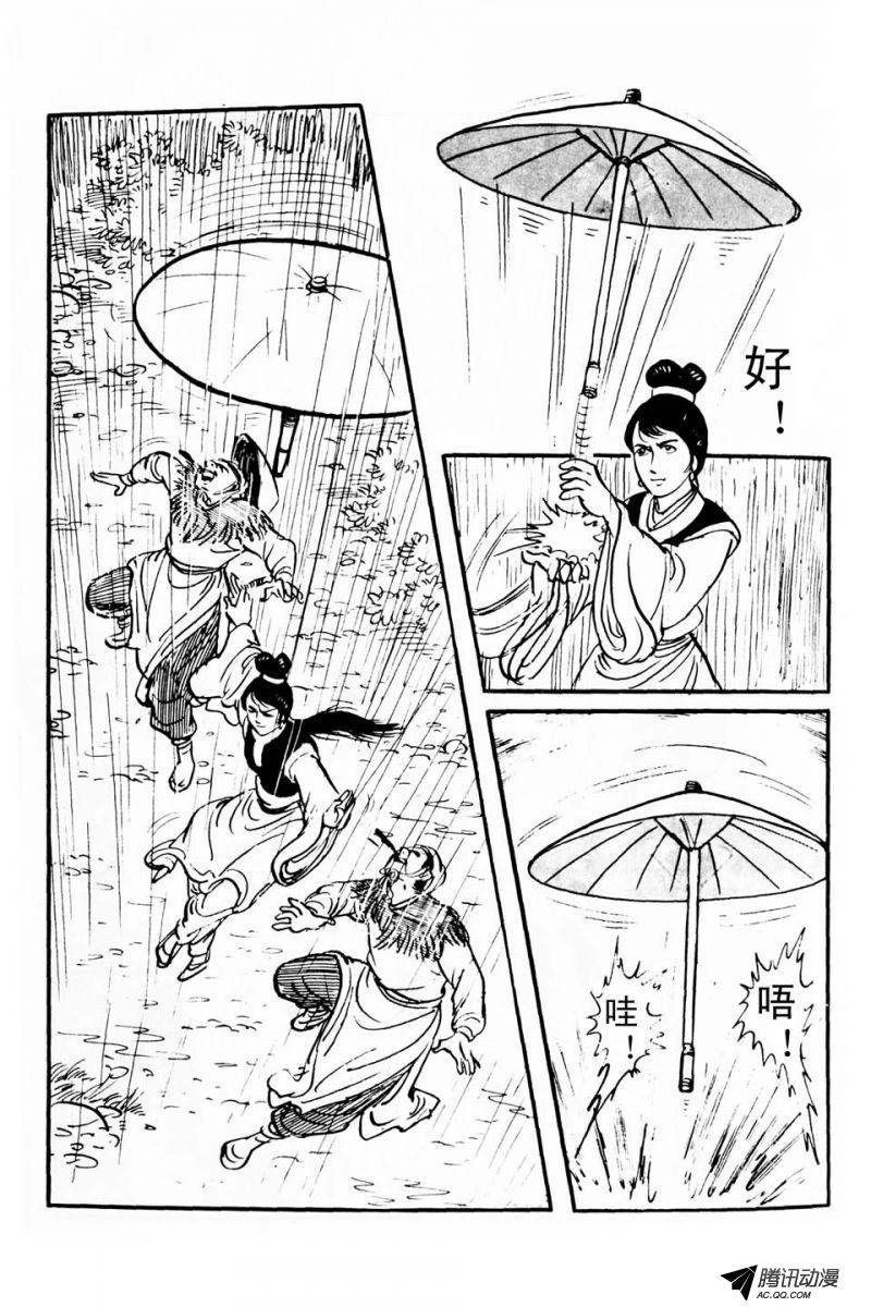 第1话（上）
