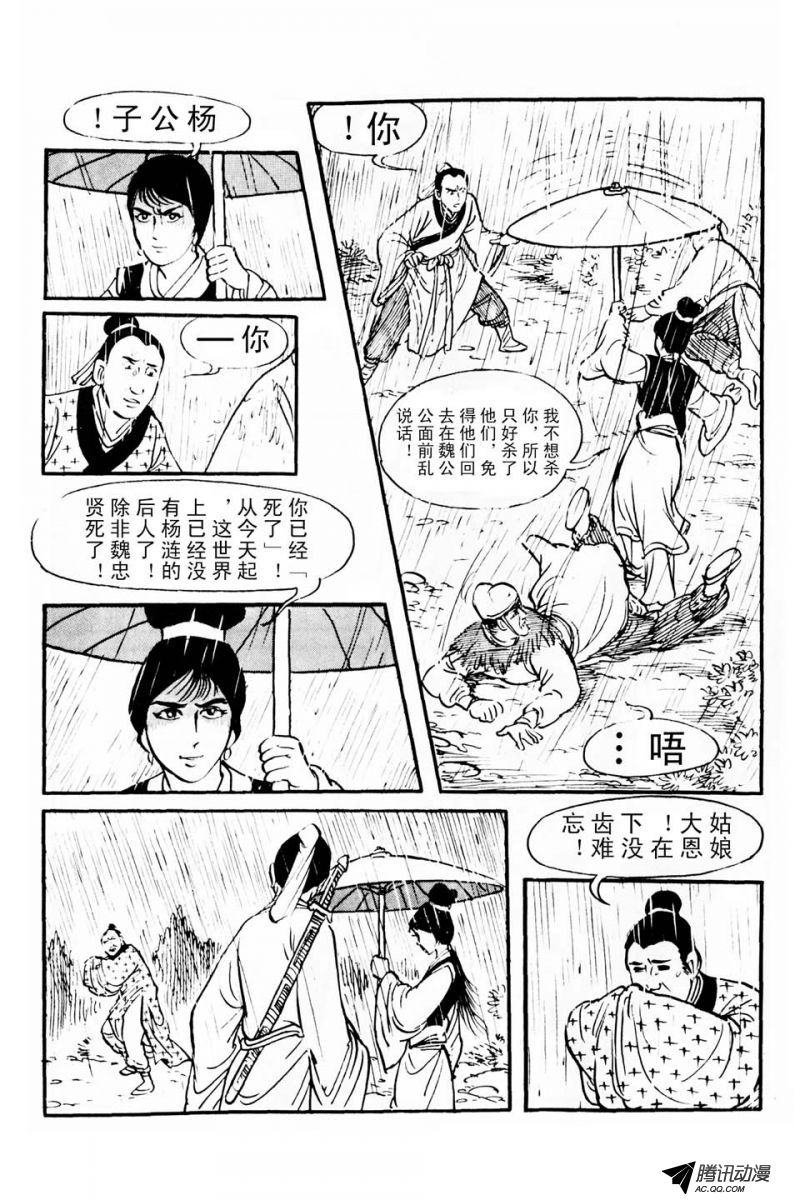 第1话（上）