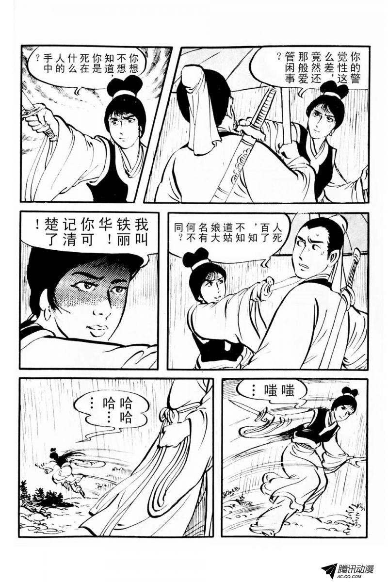 第1话（上）