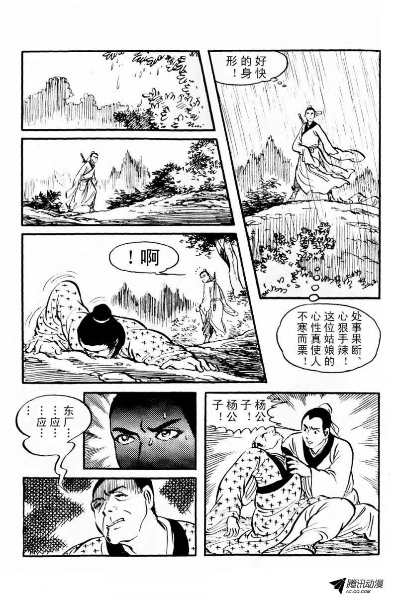 第1话（上）