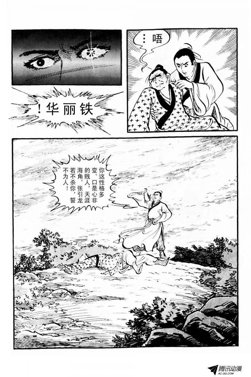 第1话（上）