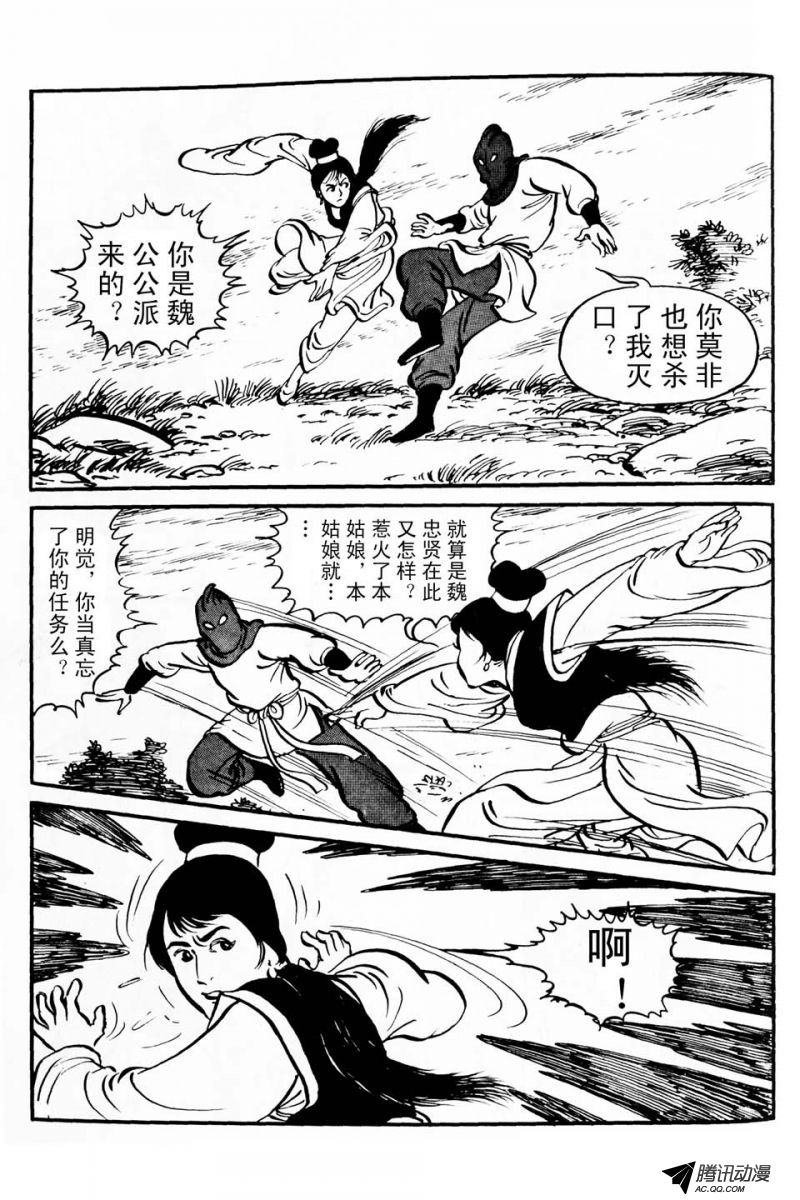 第1话（上）