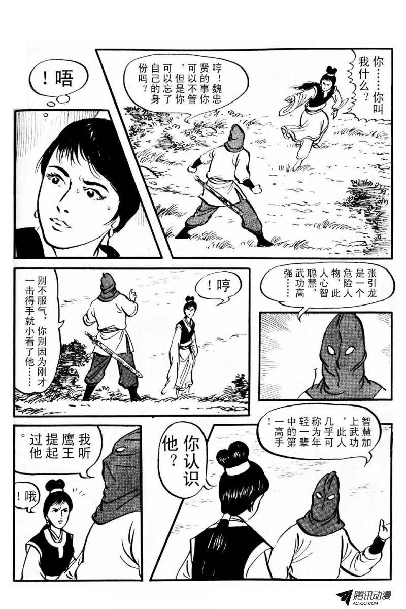 第1话（上）
