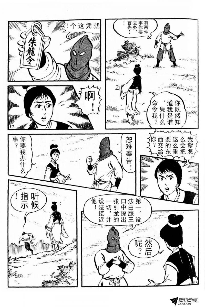 第1话（上）