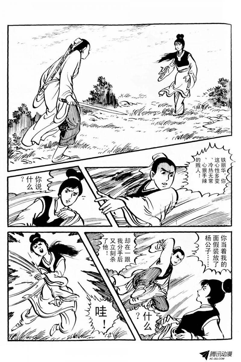 第1话（上）