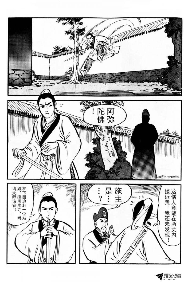 第1话（上）