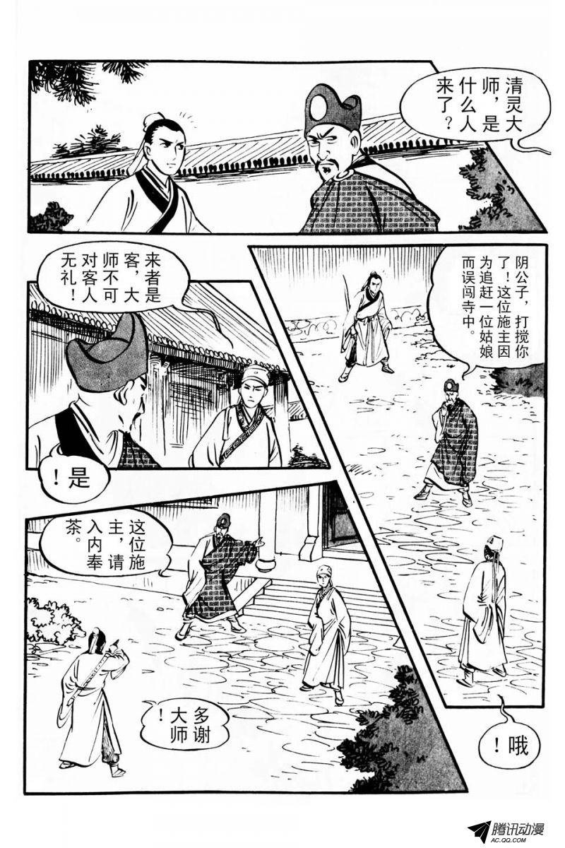 第1话（上）