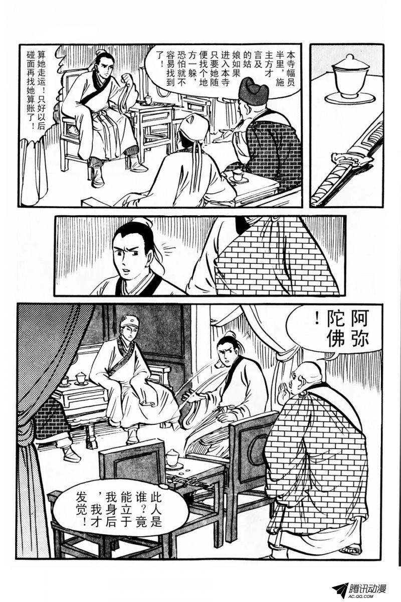 第1话（上）