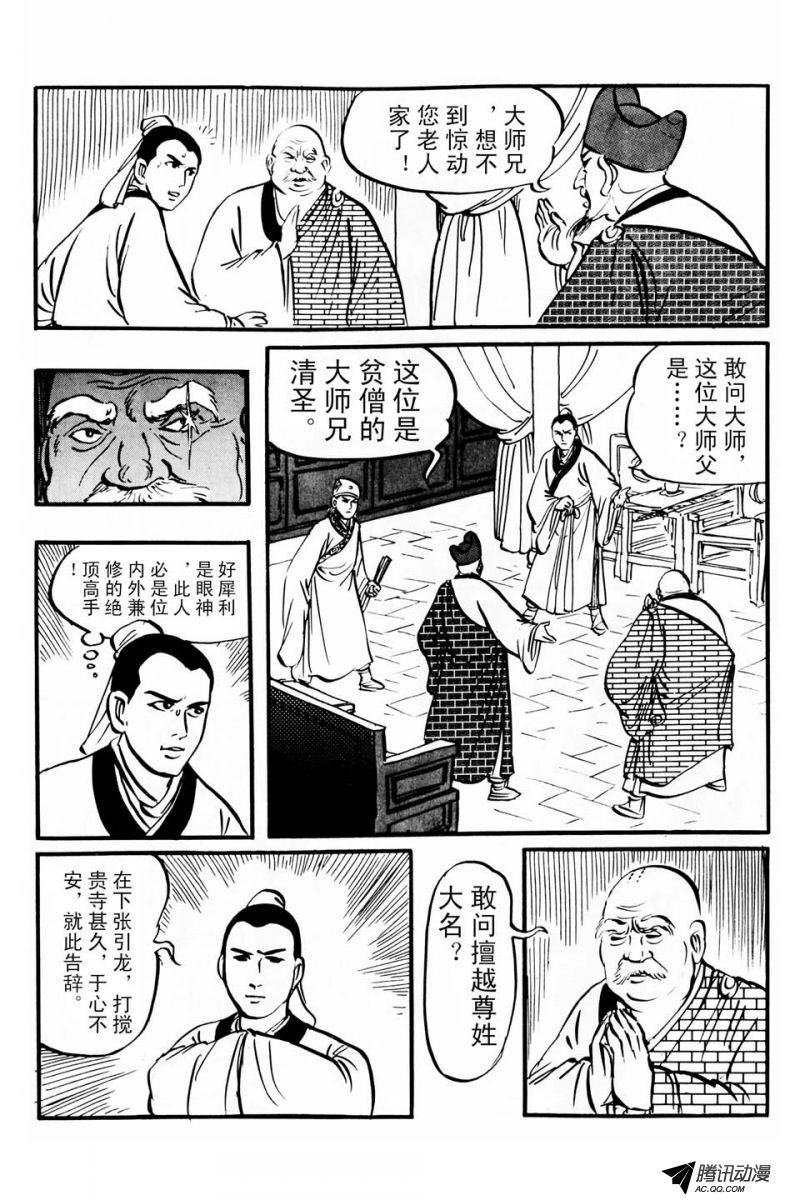 第1话（上）