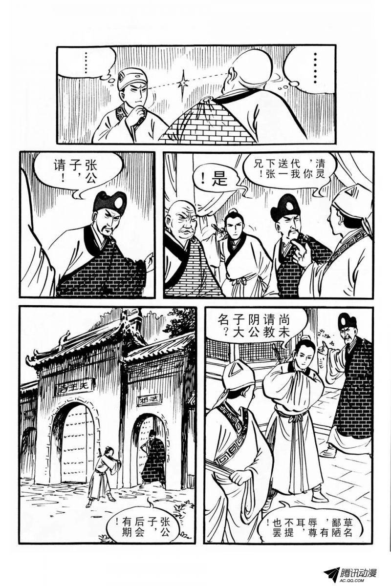 第1话（上）