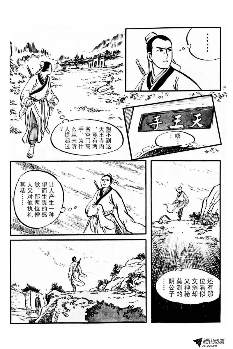 第1话（上）