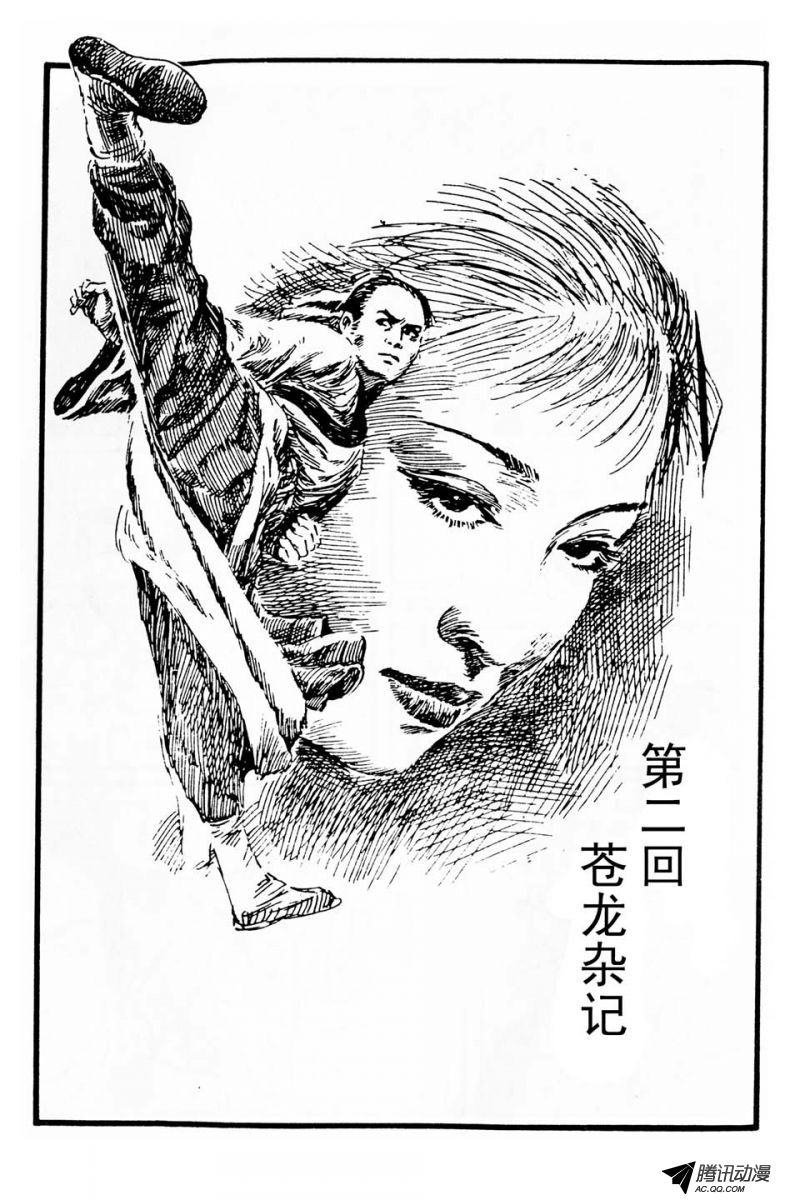 第1话（上）