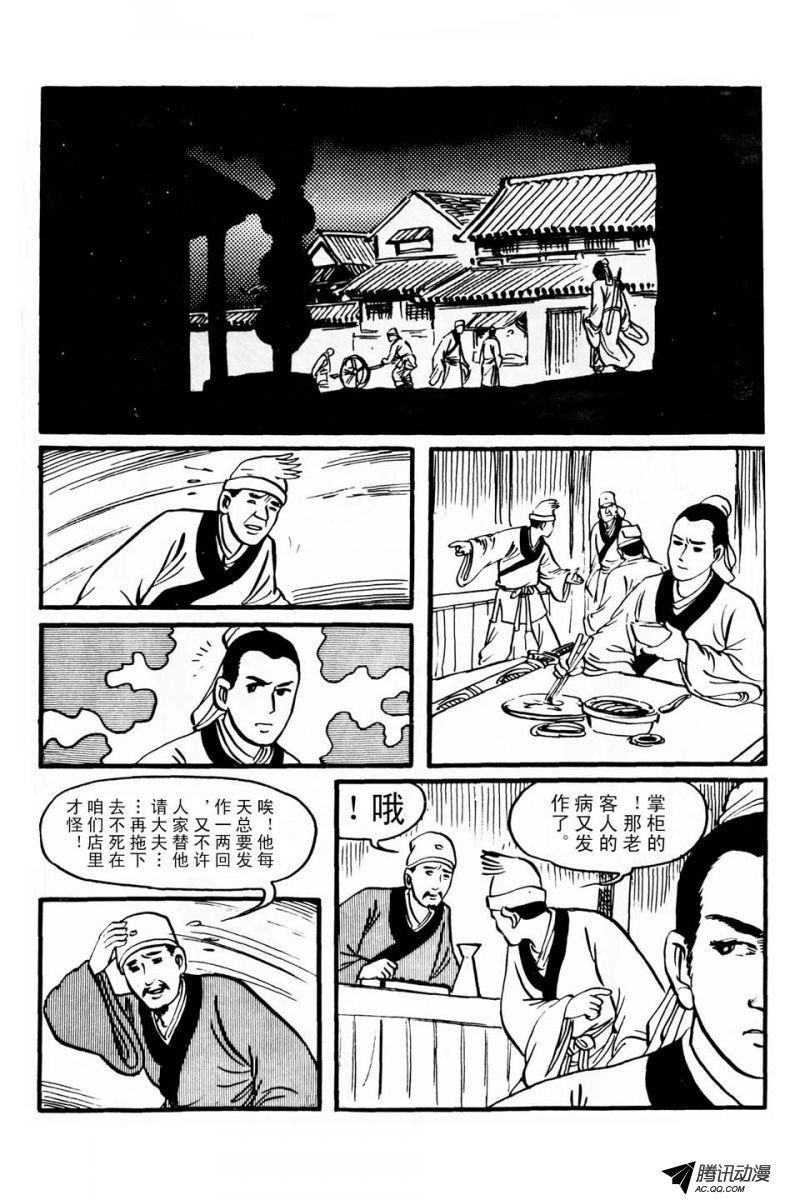 第1话（上）