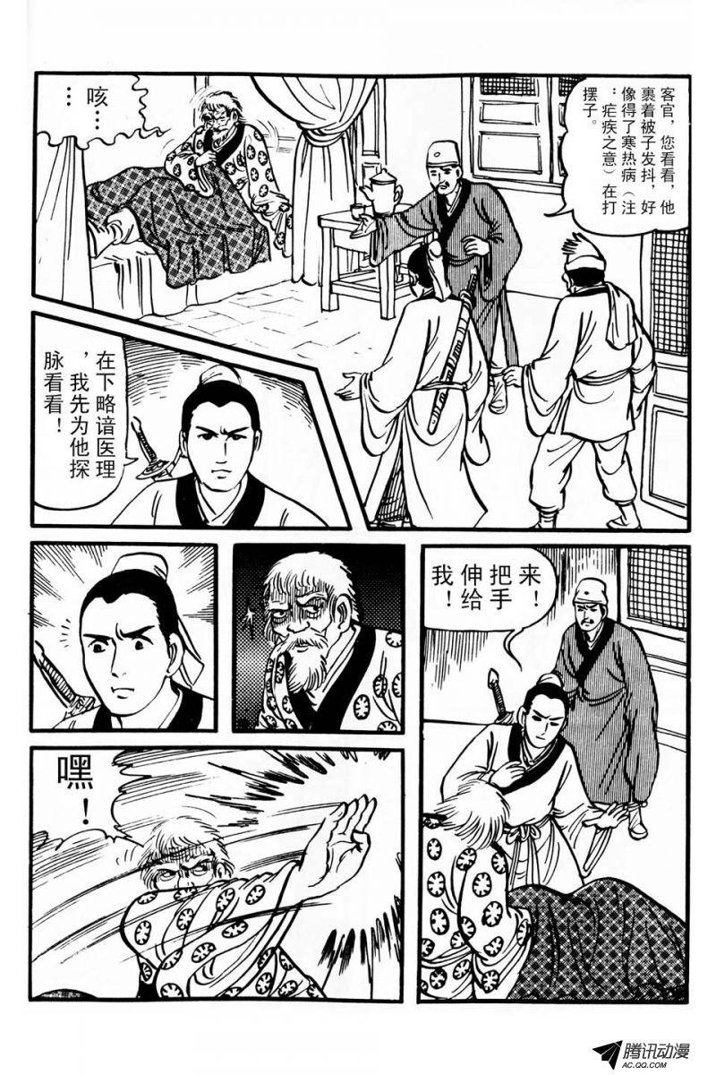第1话（上）