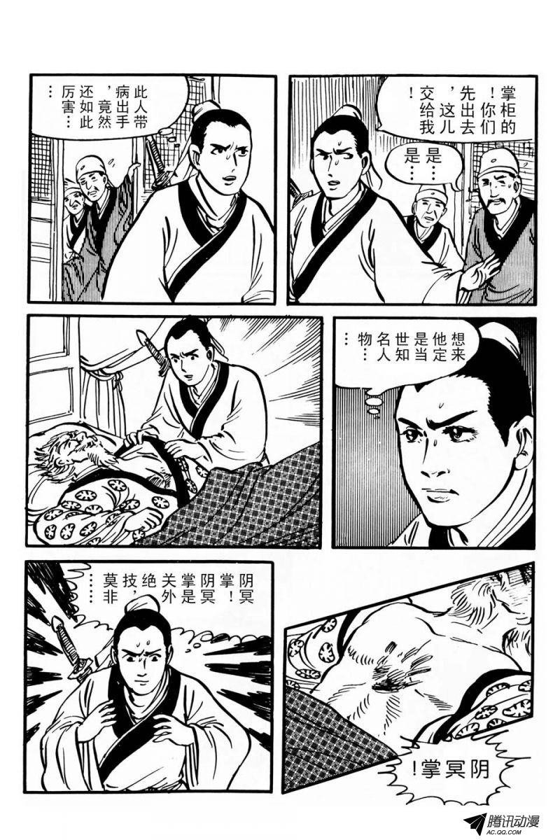 第1话（上）