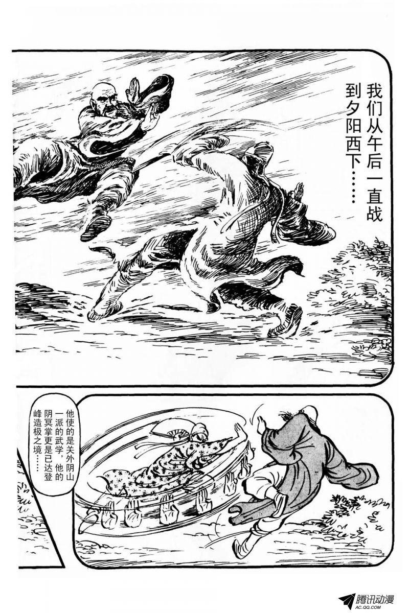 第1话（上）