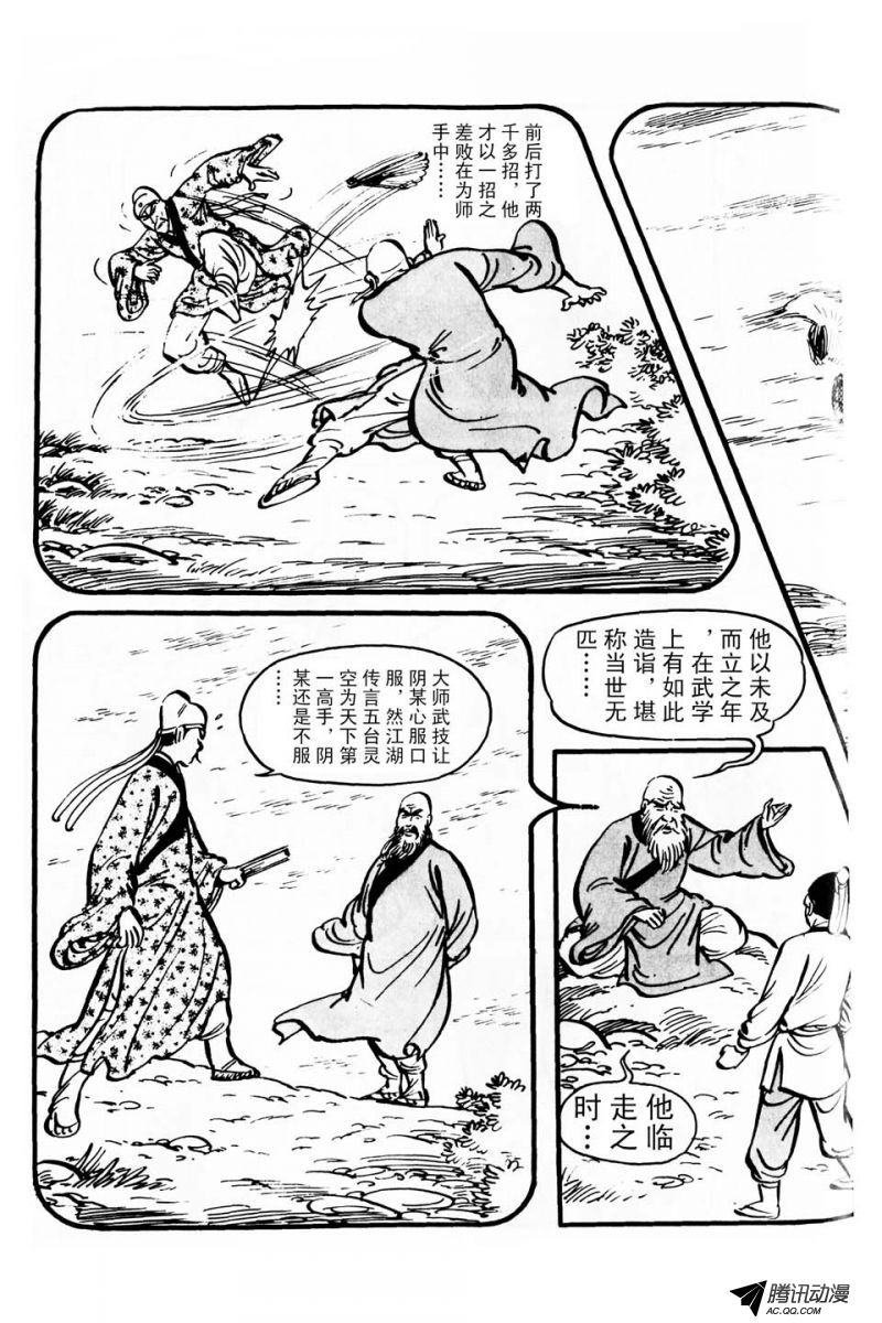 第1话（上）