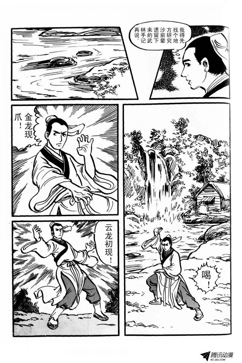 第1话（上）