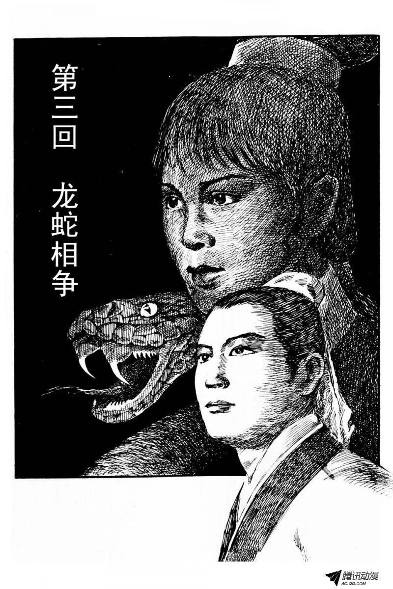第1话（上）