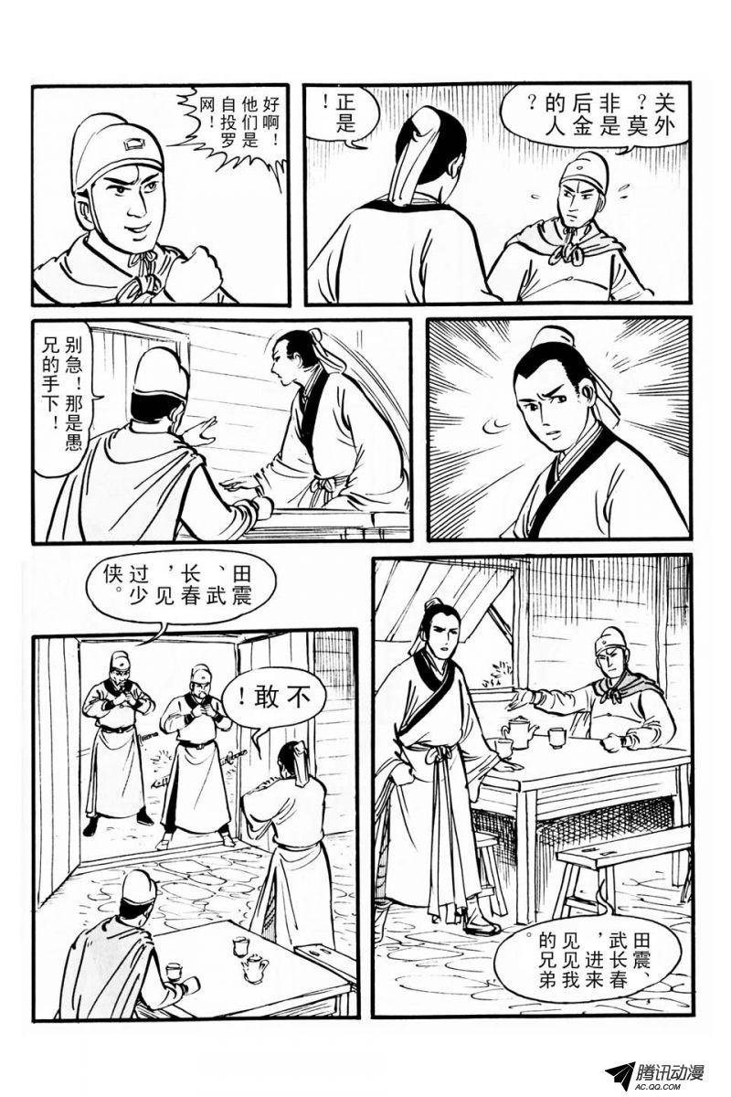 第1话（上）