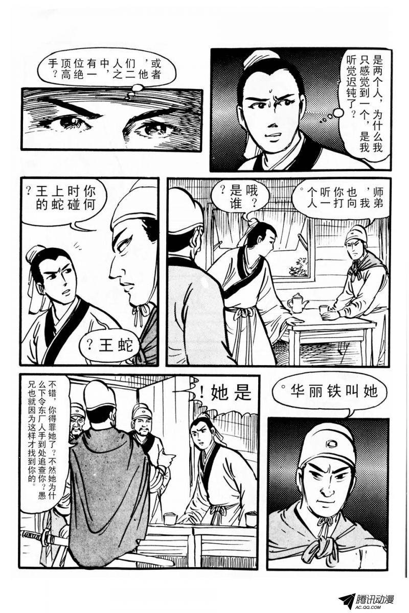 第1话（上）