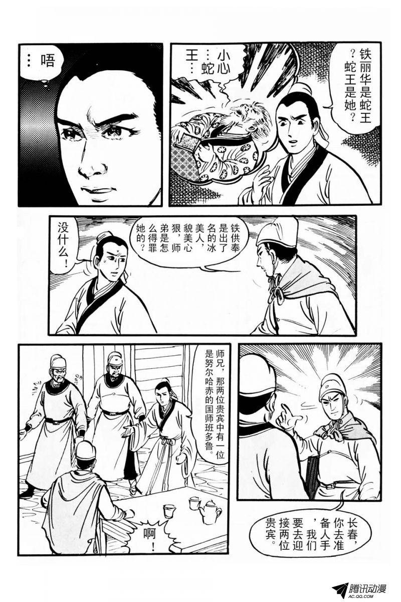 第1话（上）