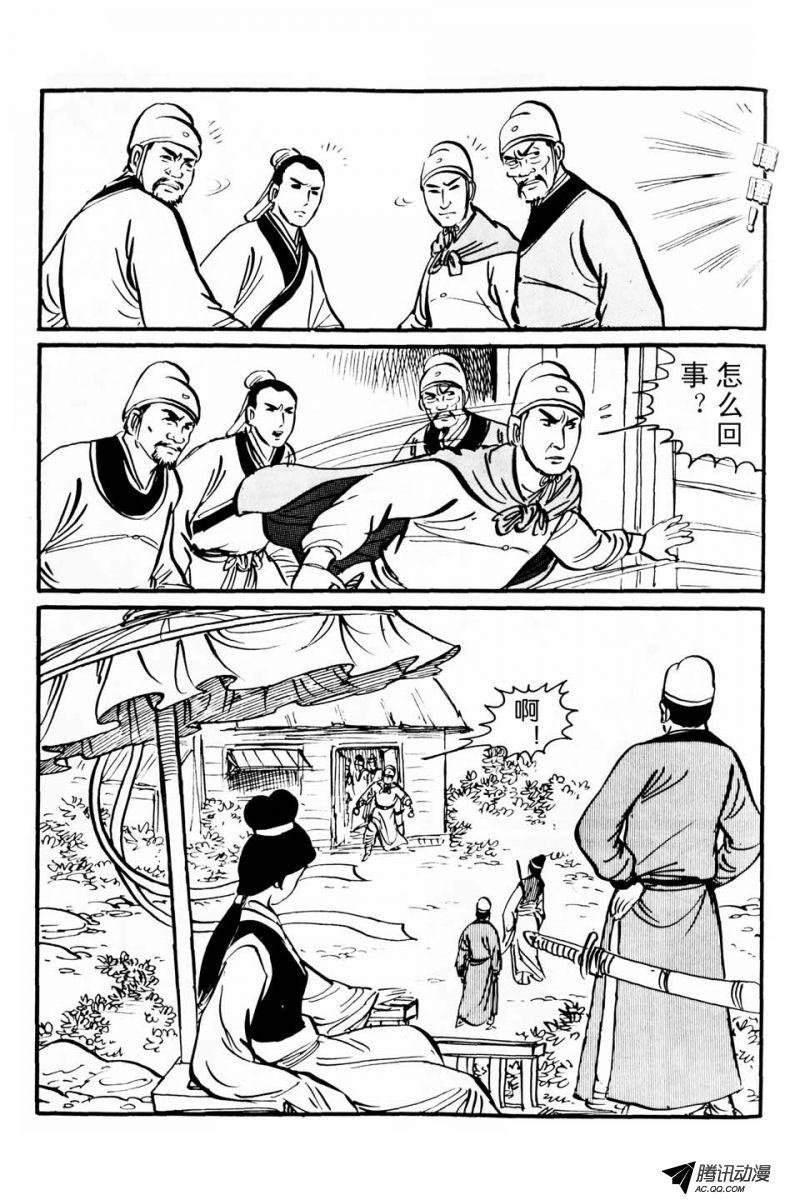 第1话（上）