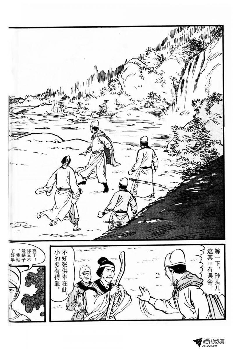 第1话（上）
