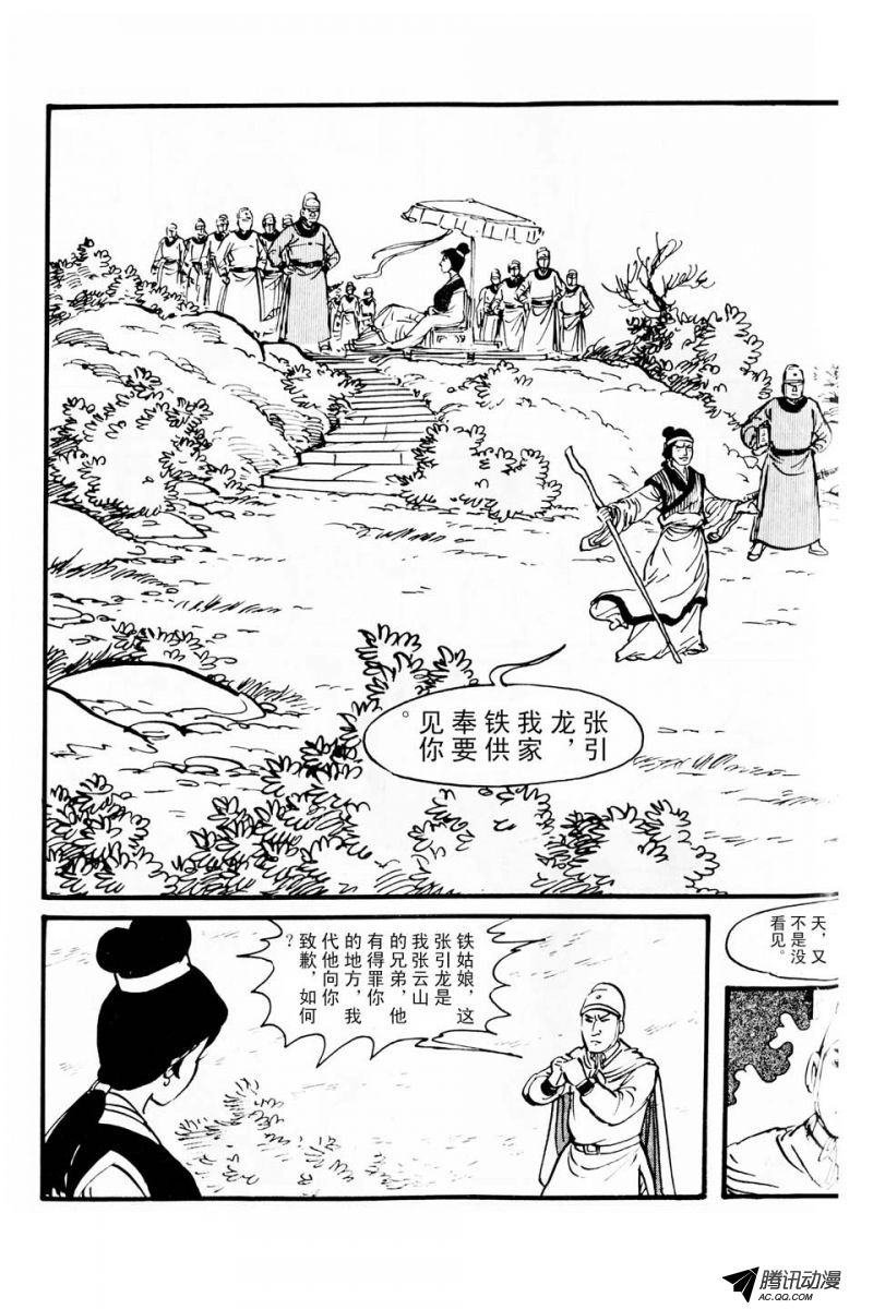 第1话（上）