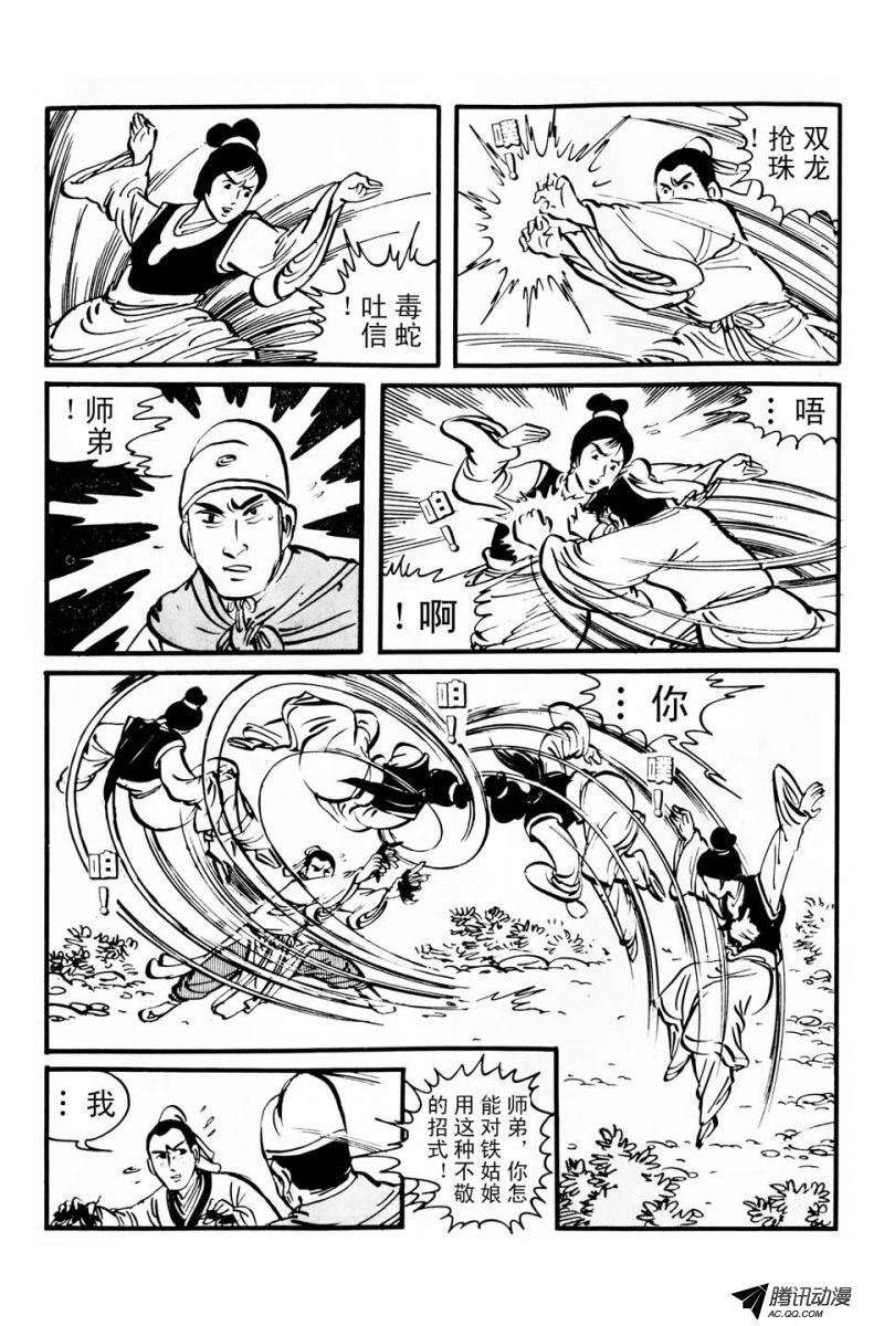 第1话（上）