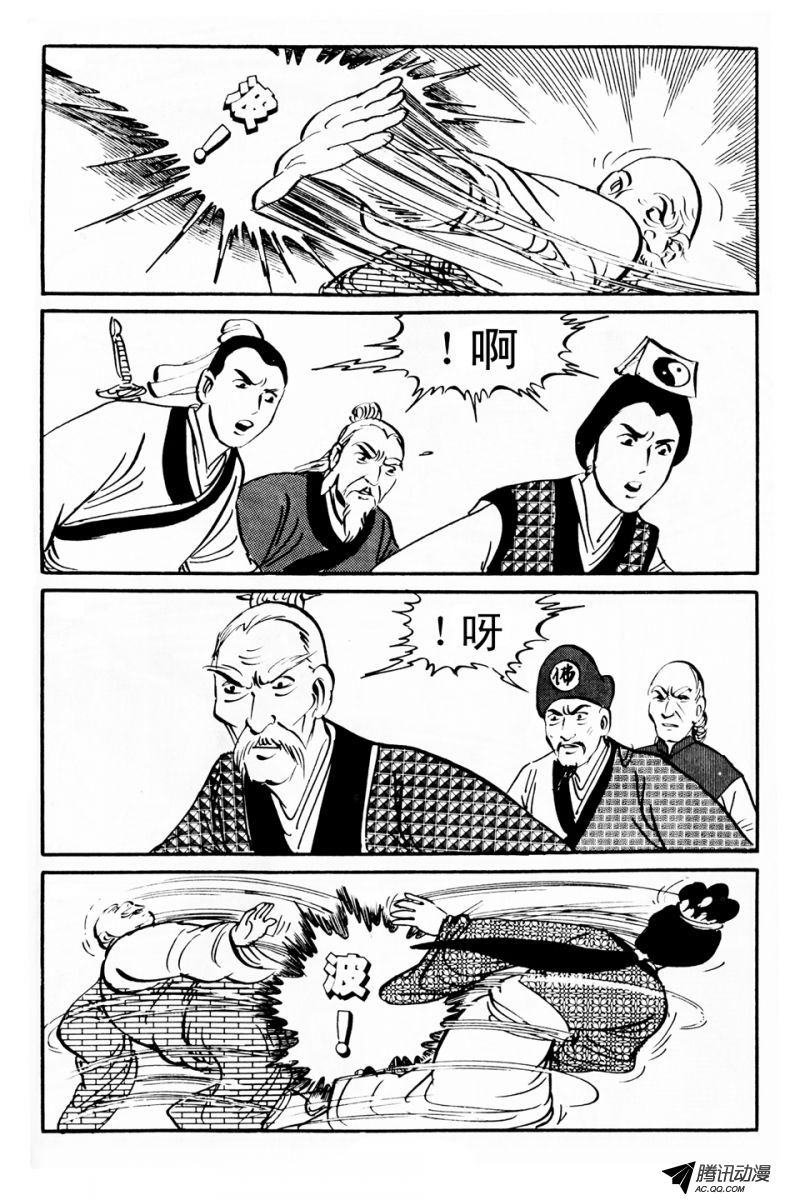 第5话（下）