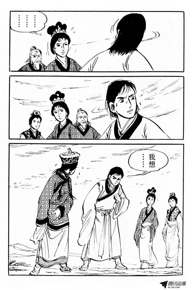 第6话（上）