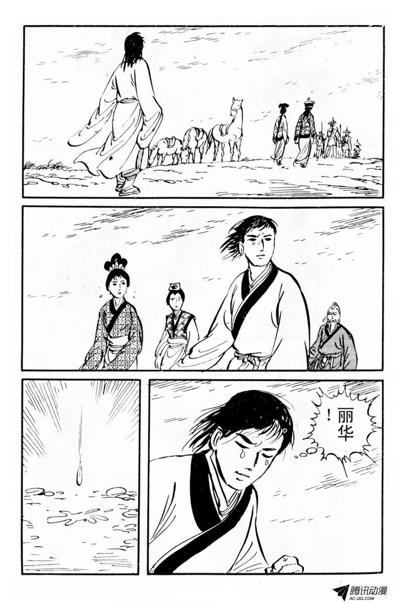 第6话（上）