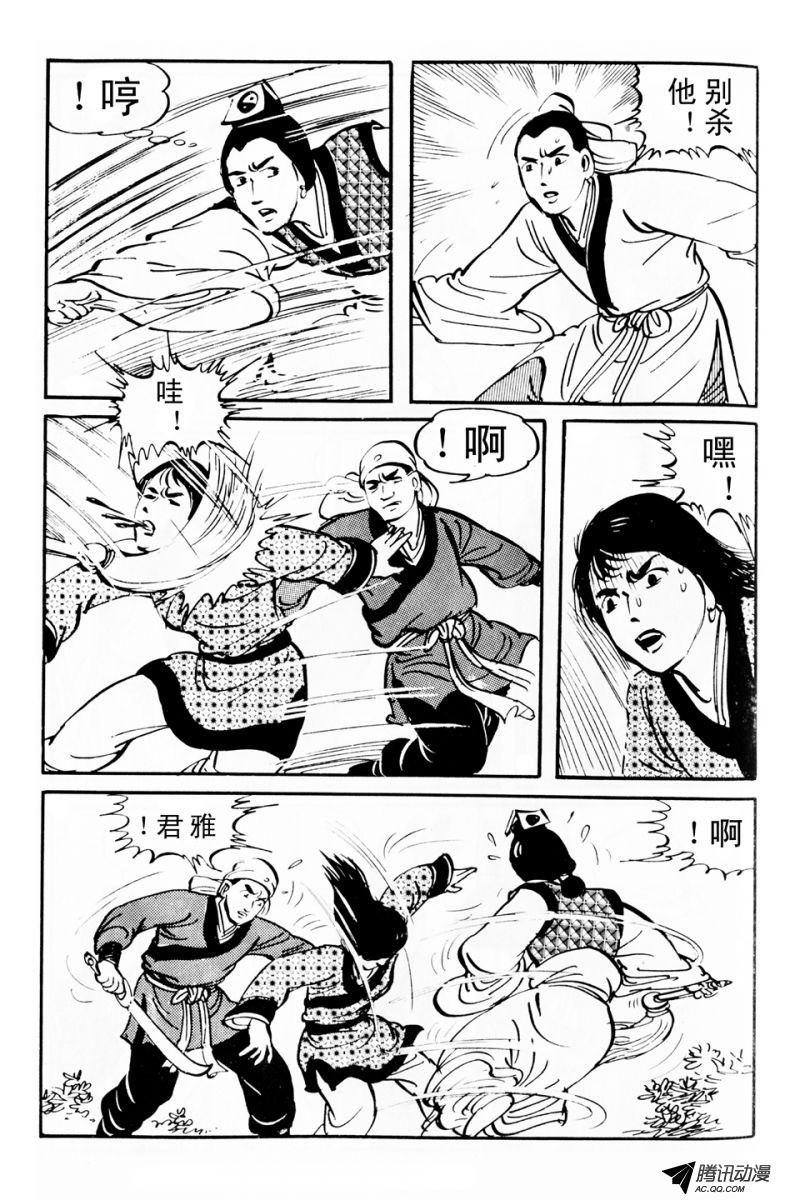 第6话（上）