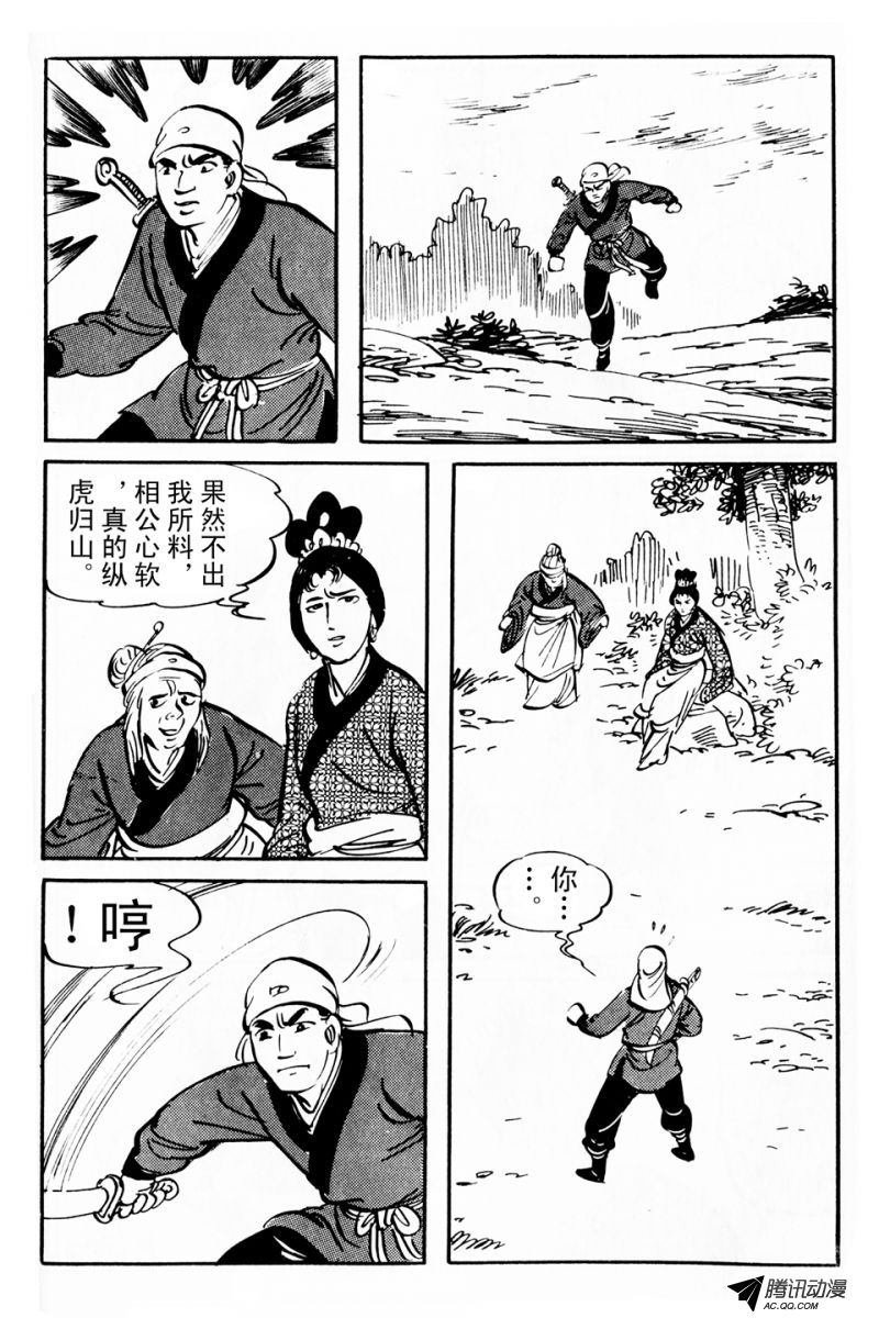 第6话（上）