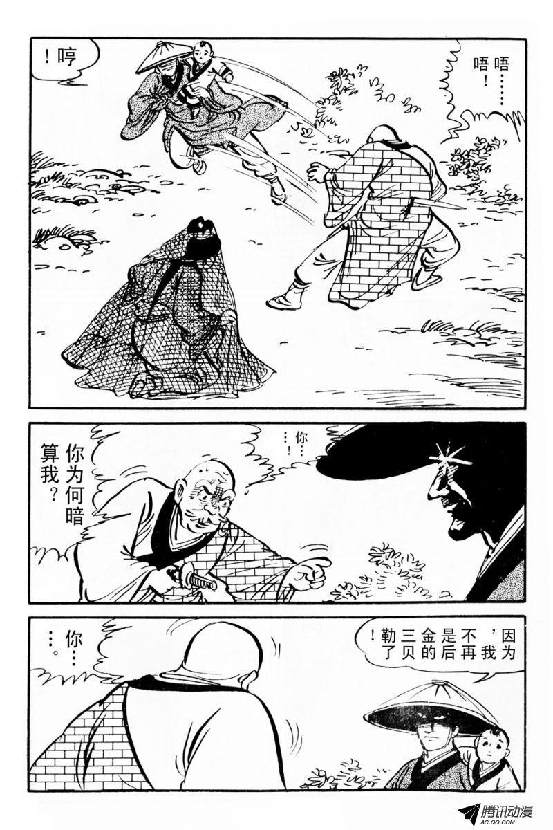 第6话（上）