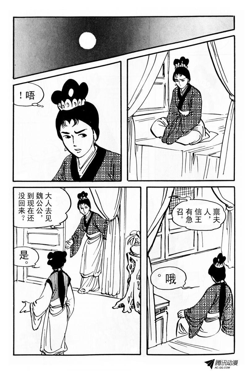 第6话（下）