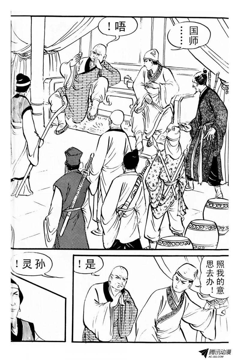第1话（下）