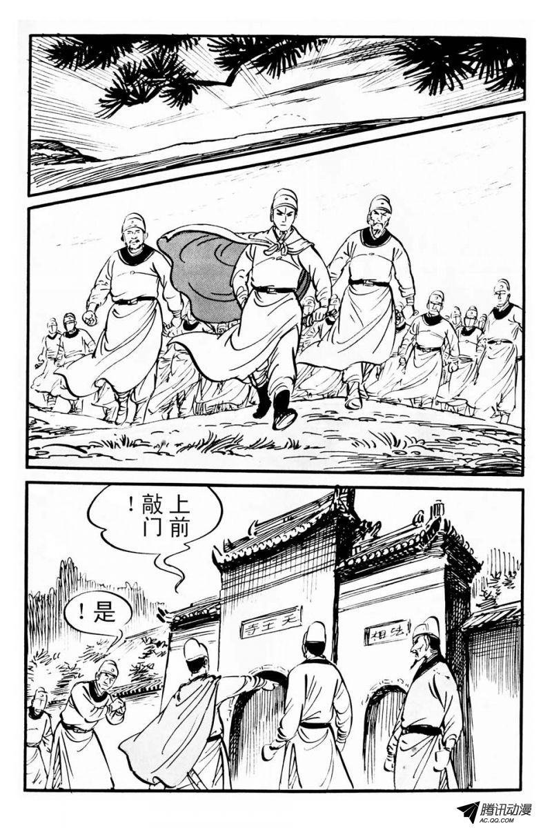 第1话（下）