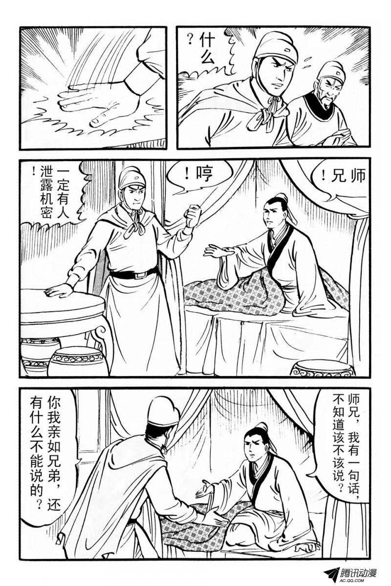 第1话（下）