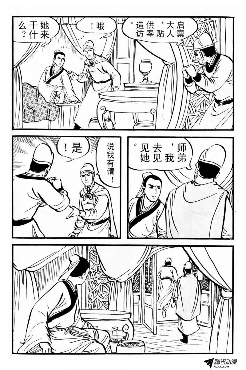 第1话（下）