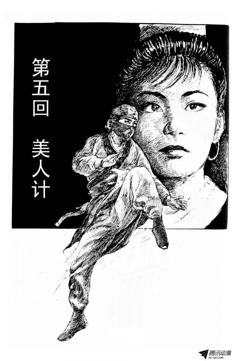 第1话（下）
