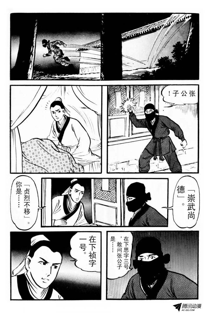 第1话（下）