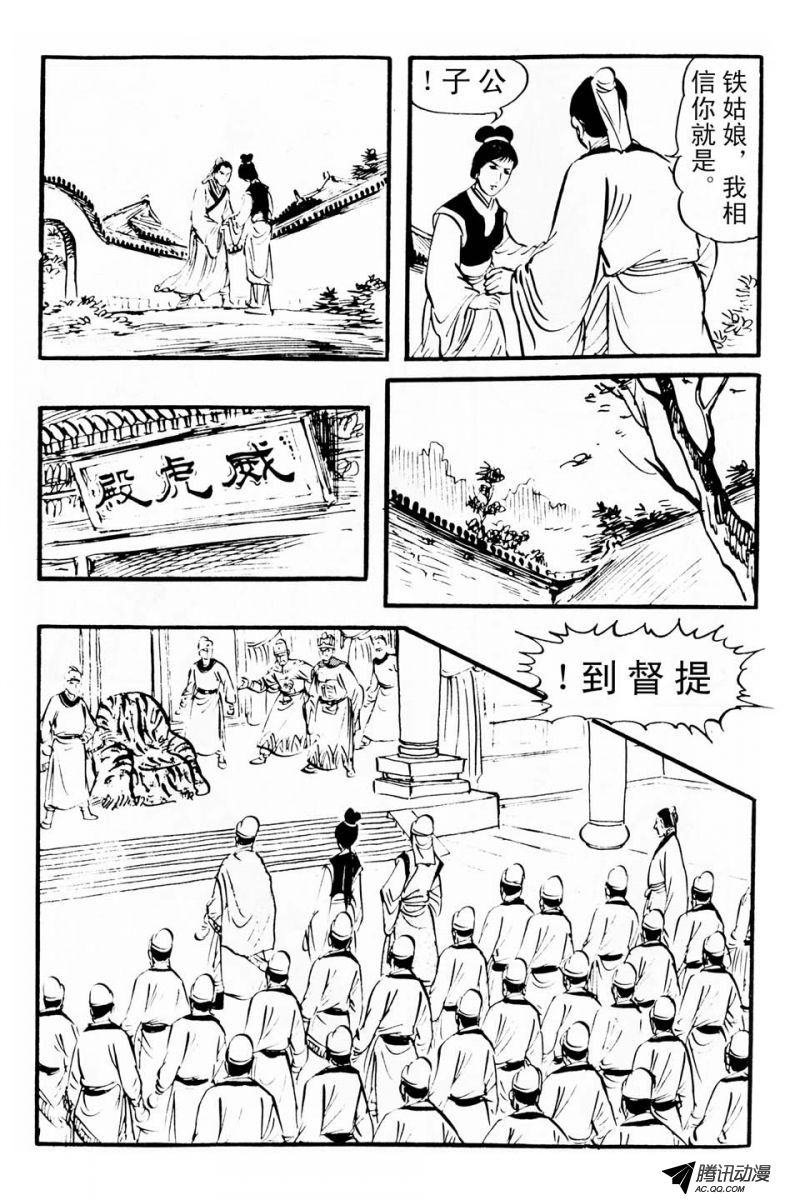 第1话（下）