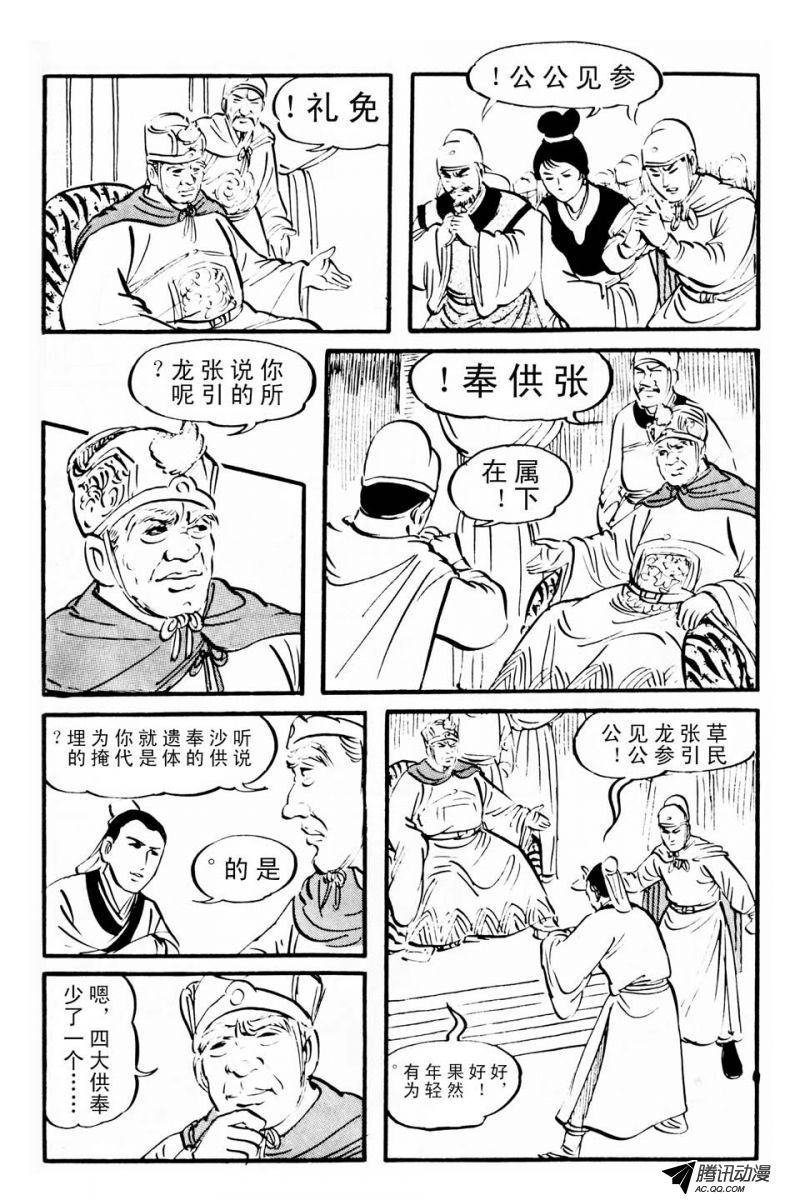 第1话（下）