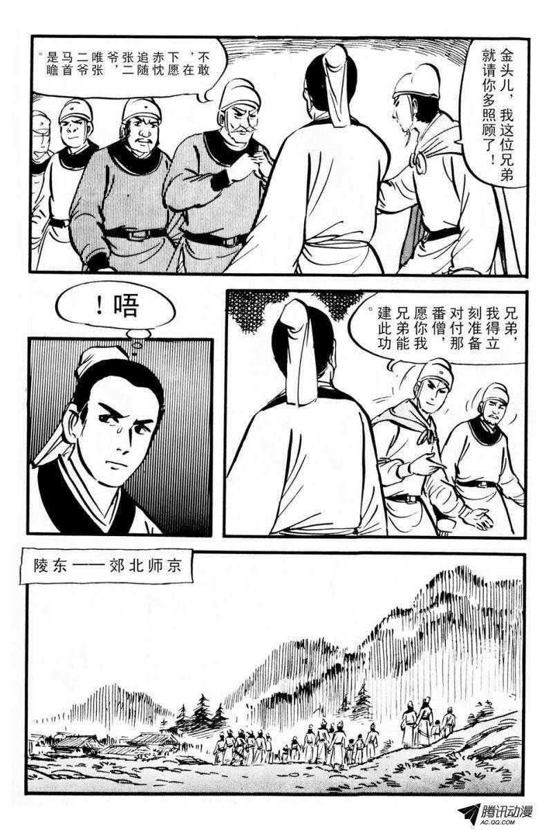 第1话（下）